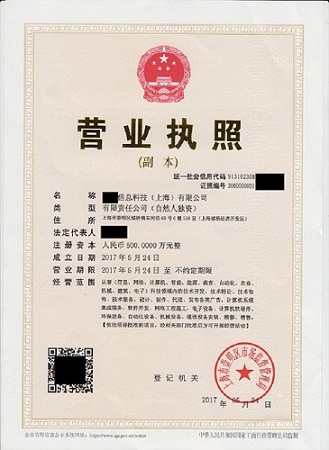 吉递信息科技.jpg