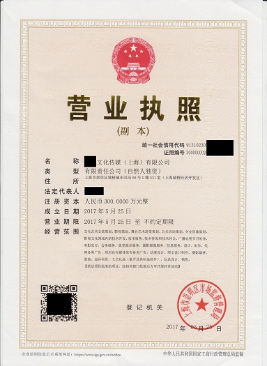 今魅文化.jpg
