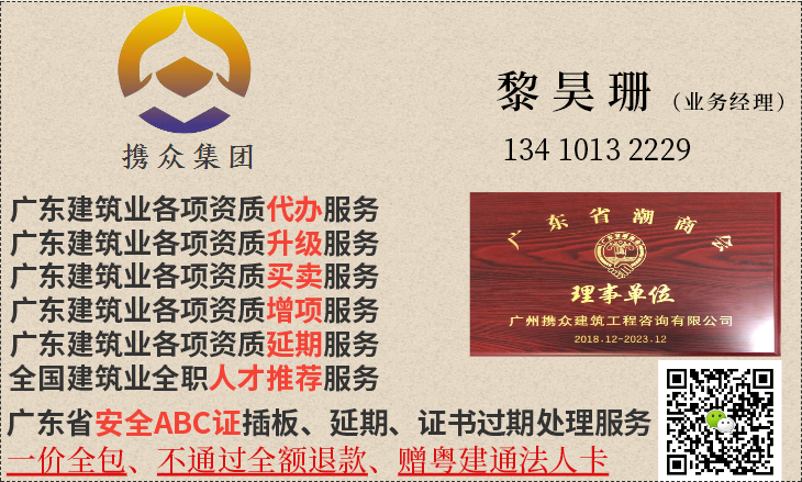 宣传板.png