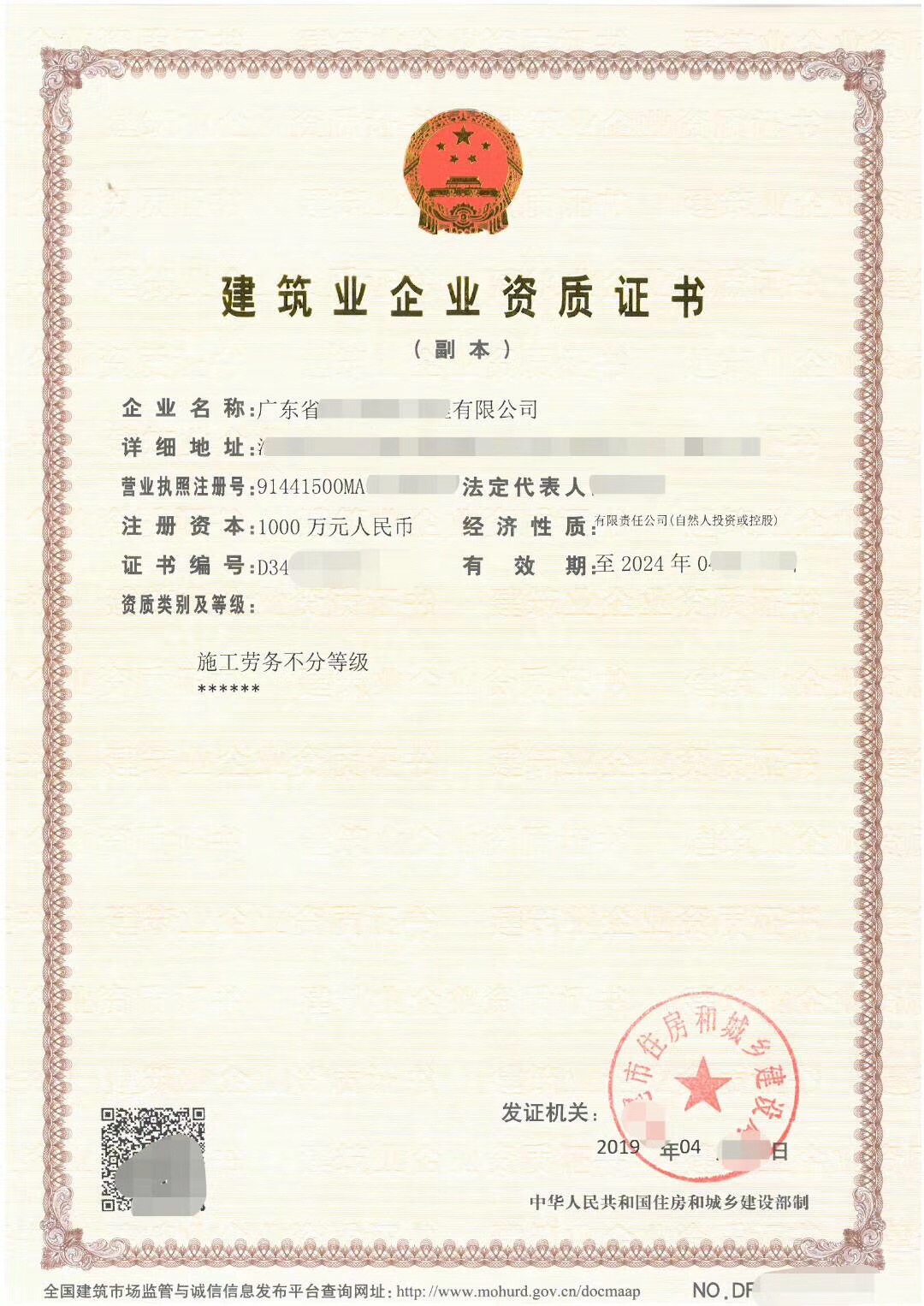 劳务2.jpg