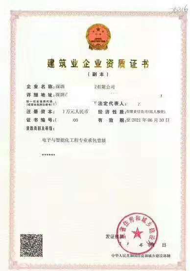 电子智能1级.jpg