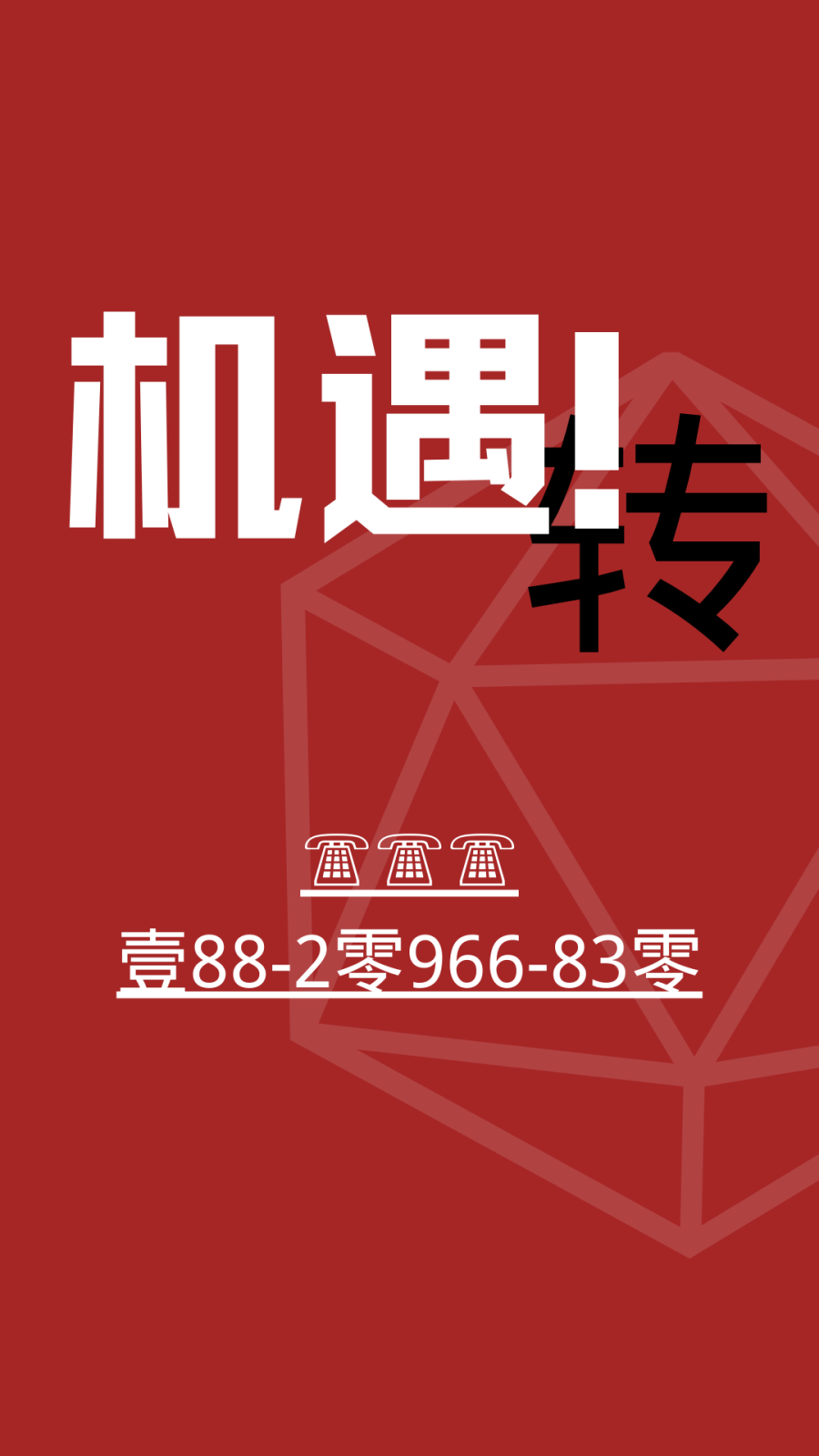 1a添加标题.png 1a添加标题.png